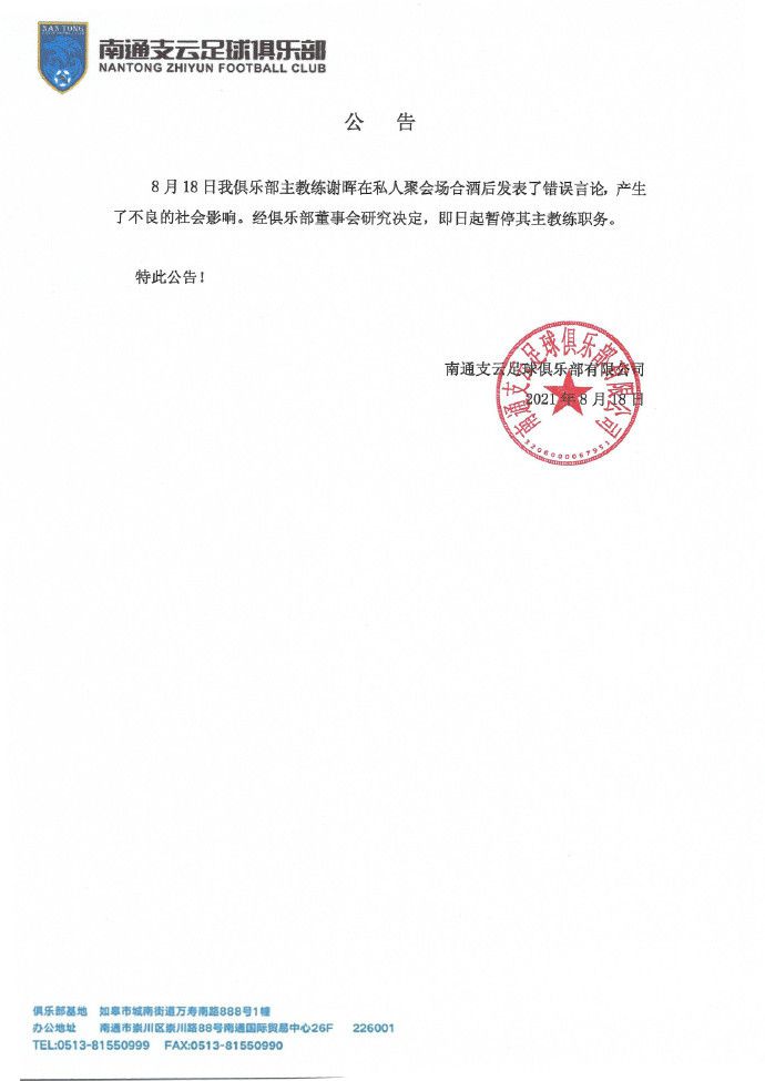 他们所做的很多事情都给我留下了深刻印象——他们创造的机会，以及各个位置的侵略性。